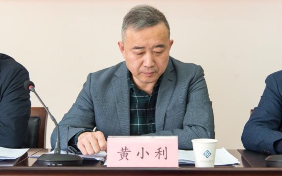 微信图片_20200120104355