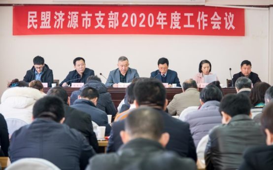 微信图片_20200120104342
