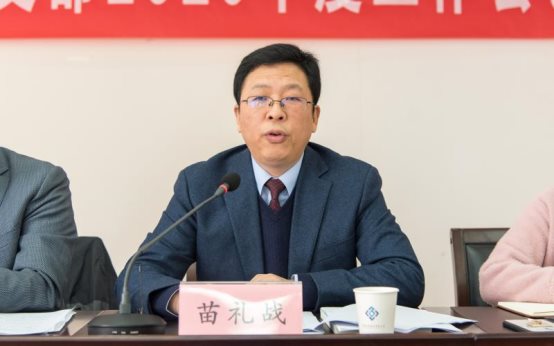 微信图片_20200120104515