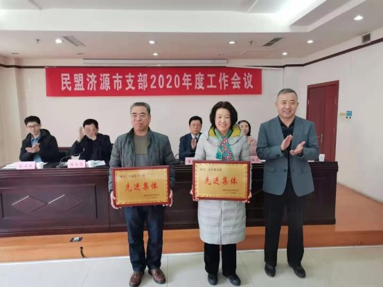微信图片_20200120104400